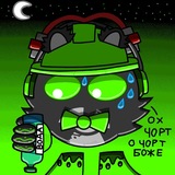 Telegram profile photo for 🔫Мистер Кислотный глаз 64k🦠