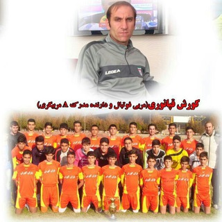 Telegram profile photo for کانال رسمی باشگاه یاران کوروش نهاوند