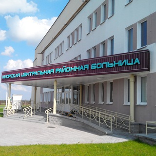 Telegram profile photo for УЗ "Миорская ЦРБ"