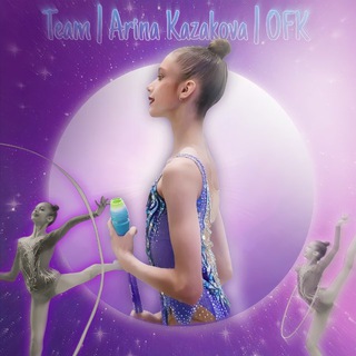 Telegram profile photo for Team | Arina Kazakova | OFK
