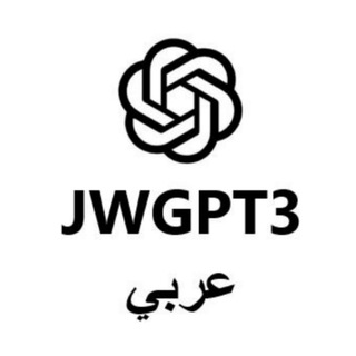 Telegram profile photo for ChatGPT عربي