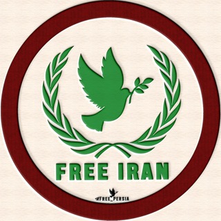 Telegram profile photo for 🕊 Free Iran ایران آزاد 🕊