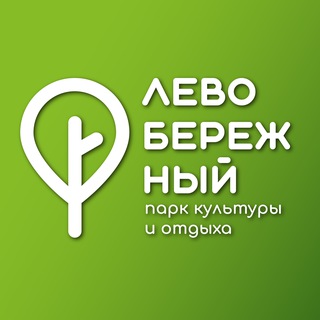 Telegram profile photo for Парк Левобережный