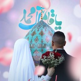 Telegram profile photo for 『 الحب المقـدس』💜💍