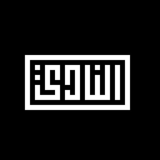 Telegram profile photo for نادي الأدب الحديث