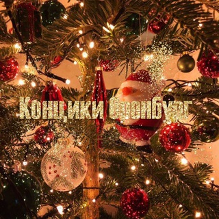 Telegram profile photo for концики оренбург 🎸