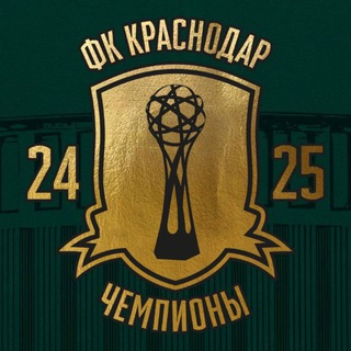 Telegram profile photo for Интересное о «Краснодаре»