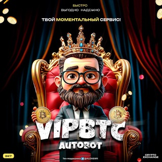Telegram profile photo for vipbtc11