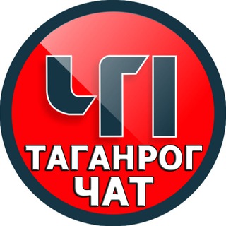 Telegram profile photo for ЧАТ ЧП Таганрог
