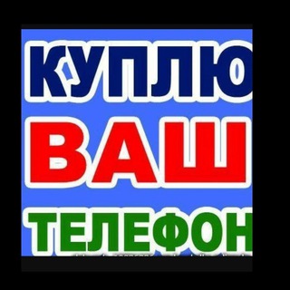 Telegram profile photo for NOFFELET СКО телефоны компы электро товары в Петропавловске ПОКУПКА ПРОДАЖА ОБМЕН