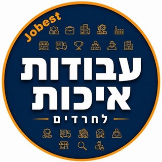 Telegram profile photo for עבודות איכות בכל הארץ