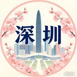 Telegram profile photo for 🍑桃园🍑凤楼 出击榜