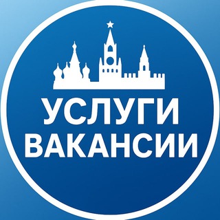 Telegram group profile photo for 🔹Митино | Услуги | Вакансии| Работа
