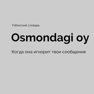 Telegram profile photo for ou7.SBA