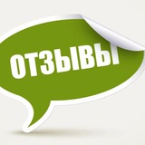 Telegram profile photo for Отзывы/криптомарафона