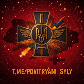 Telegram profile photo for Повітряні Сили України 🚨