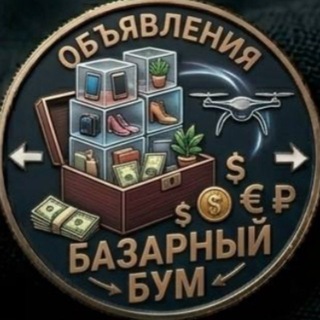 Telegram profile photo for Брест Объявления