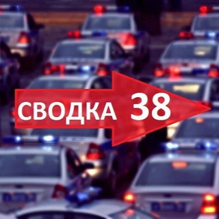 Telegram profile photo for Сводка 38