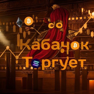 Telegram profile photo for Кабачок торгует