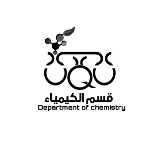 Telegram profile photo for UQU CHEMISTRY