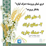 Telegram profile photo for دضياءالحنفي نشرياتzuil Hinfe