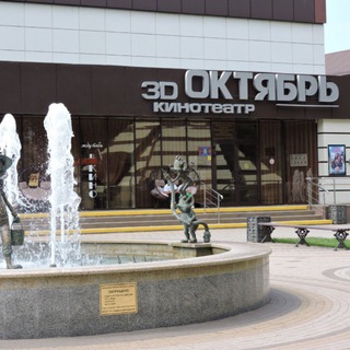 Telegram profile photo for МАУК "Кинотеатр "Октябрь"