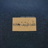 Telegram profile photo for سَــــلام 🌿