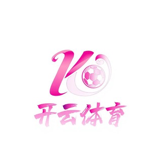 Telegram profile photo for 开云体育|代理活动|代理后台