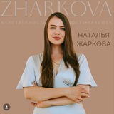Telegram profile photo for Центр Жарковой