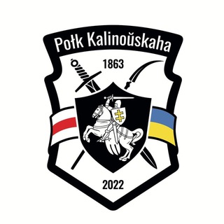 Telegram profile photo for The Kastuś Kalinoŭski Regiment