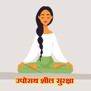 Telegram profile photo for ☸️🌕उपोसथ शील सुरक्षा🌕☸️
