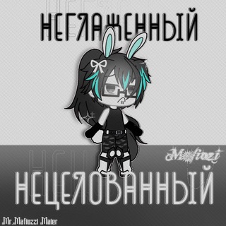 Telegram profile photo for ЩП | ᴍʀ.Mᴬᶠᴵᴼᶻᶻᴵ Mᴬᴵᴱᴿ⚕