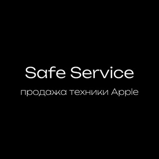 Telegram profile photo for Safe Service - iPhone б/у