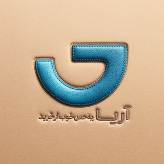 Telegram profile photo for فروشگاه تجارت آریا
