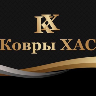 Telegram profile photo for Ковры Kovrihas