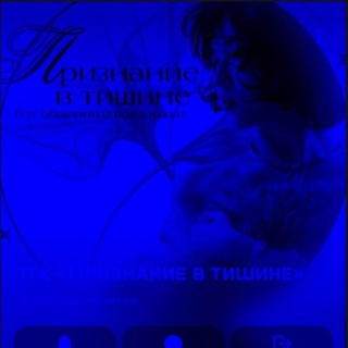 Telegram profile photo for #верховная