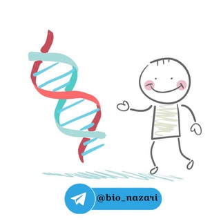 Telegram profile photo for زیست شناسی به سبک رضانظری