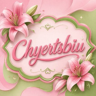Telegram profile photo for CHYERTSBIU‼️
