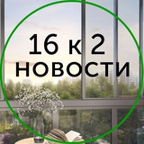 Telegram profile photo for Эдварда Грига 16к2 - Новости
