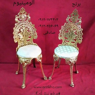 Telegram profile photo for صنایع برنز آنتیک