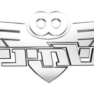 Telegram profile photo for השמיניה שמוליק סרטים
