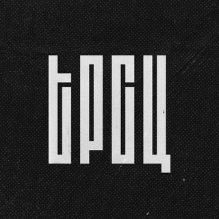 Telegram profile photo for трясьця