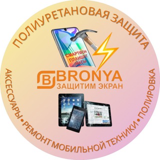 Telegram profile photo for BRONYA защитим экран
