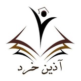 Telegram profile photo for دبيرستان دخترانه آذين خرد