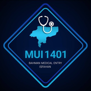 Telegram profile photo for منابع پزشکی ورودی 1401B
