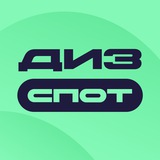 Telegram profile photo for Дизайн Спот • Вакансии для продуктовых дизов