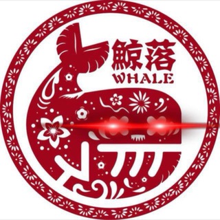 Telegram profile photo for 中国密码鲸公司🇨🇳🐳🚀🌖