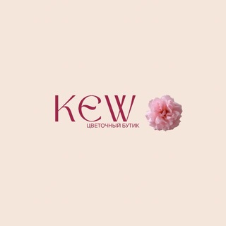 Telegram profile photo for Kew flowers