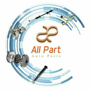 Telegram profile photo for ALLPART آلپارت قطعات خودرو
