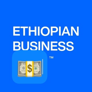 Telegram profile photo for ነጋዴ ቢዝነስ 💼💰💵